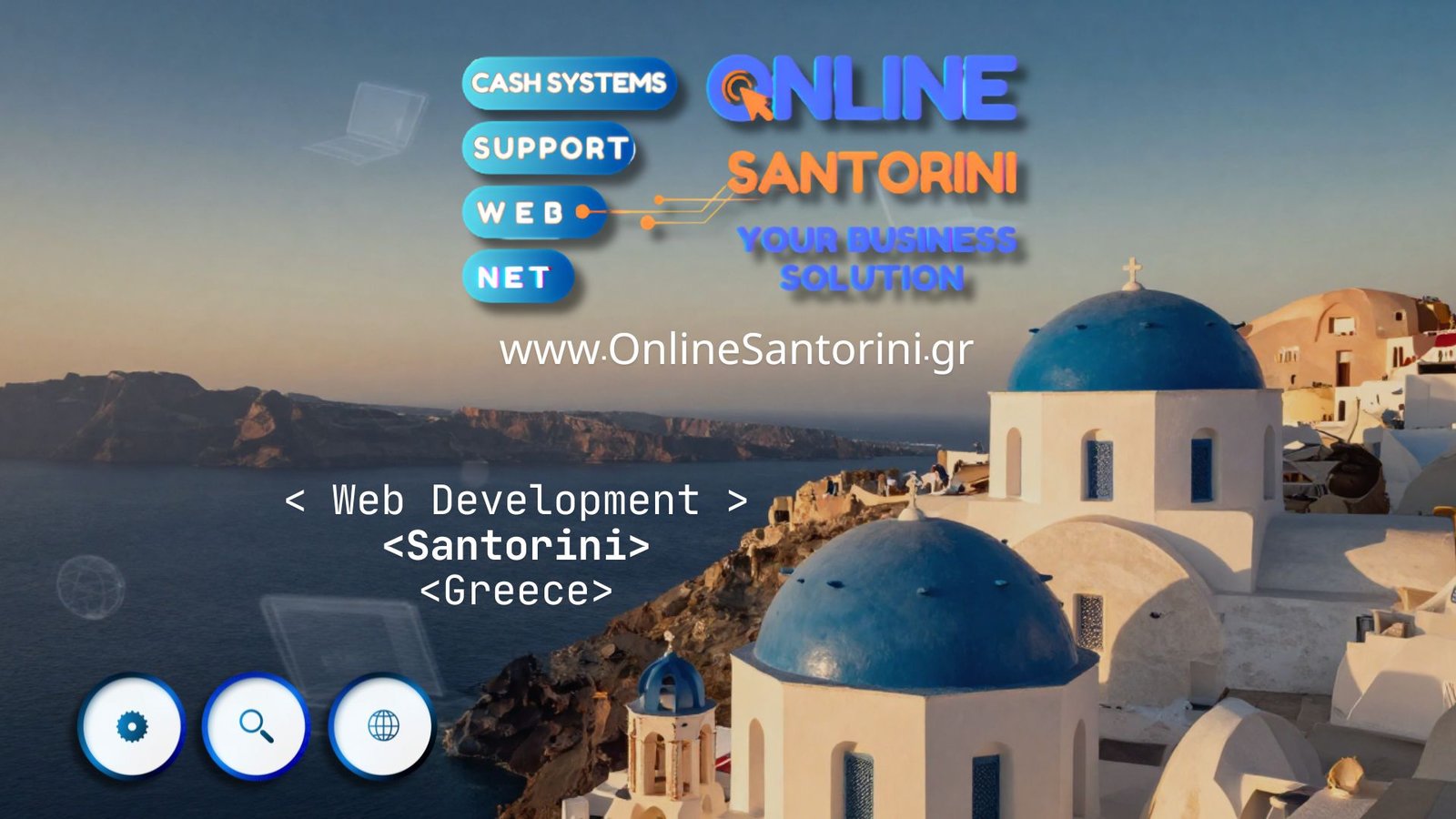 Web Development in Santorini Greece - Σχεδιαστής ιστοσελίδων