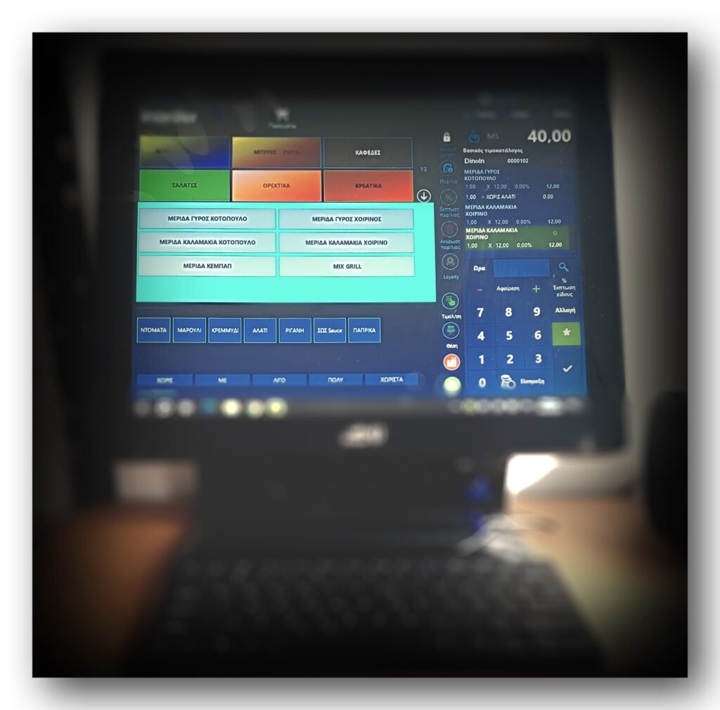 Συστήματα Ασύρματης Παραγγελιοληψίας ΣΑΝΤΟΡΙΝΗ ΘΗΡΑ ΓΙΑ ΕΣΤΙΑΤΟΡΙΑ